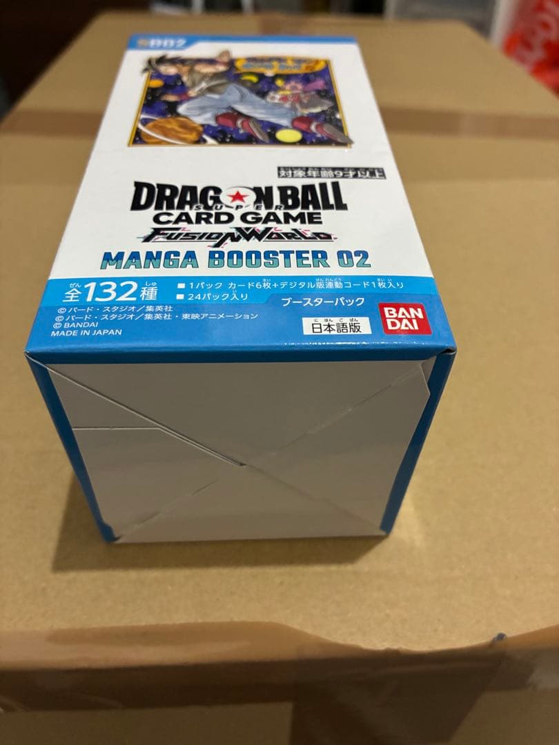 マンガブースター　02 テープ付き