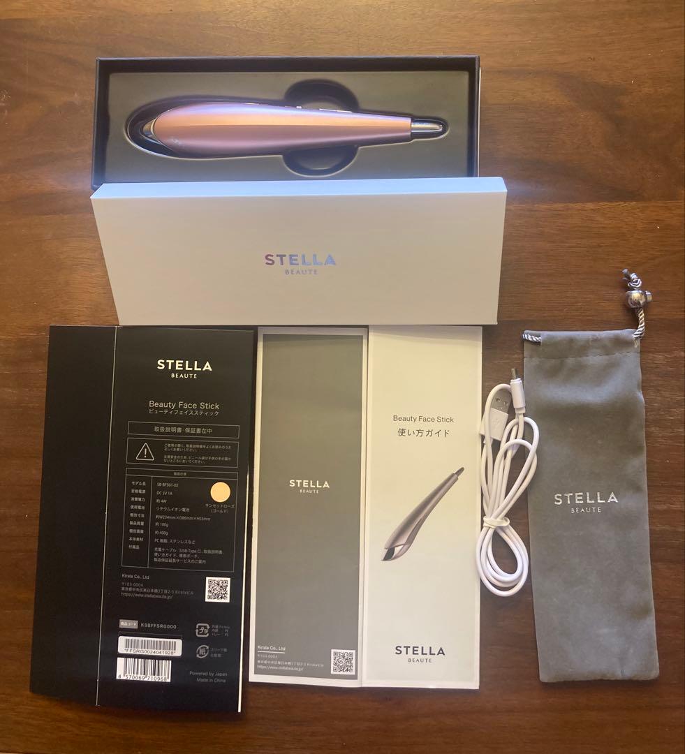 STELLA Beauty Face Stick 美顔器