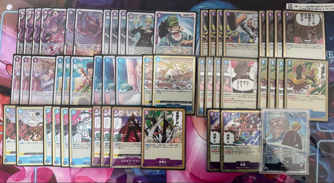 ワンピースカード　青紫サンジ　デッキ