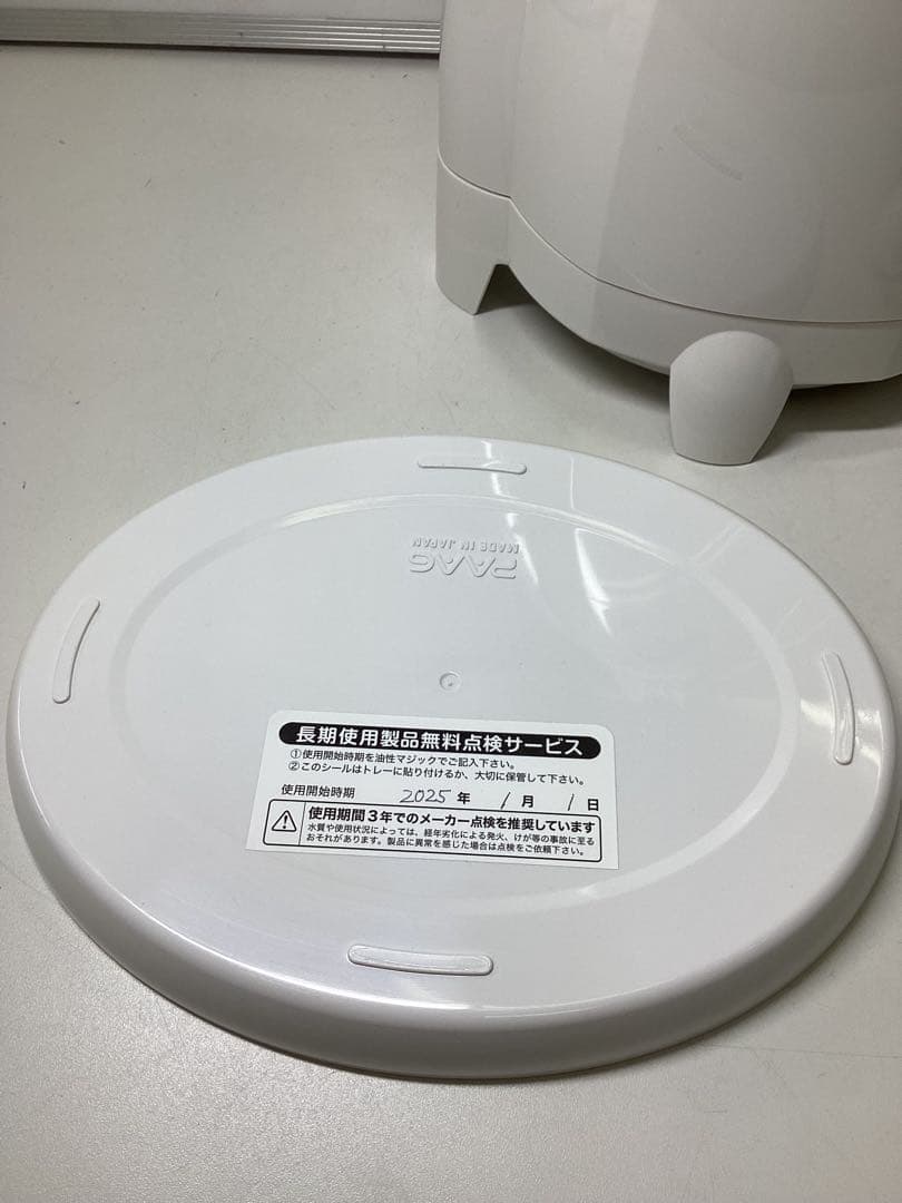 p*c様 SOLISTEN 風呂バンス1000 未使用品