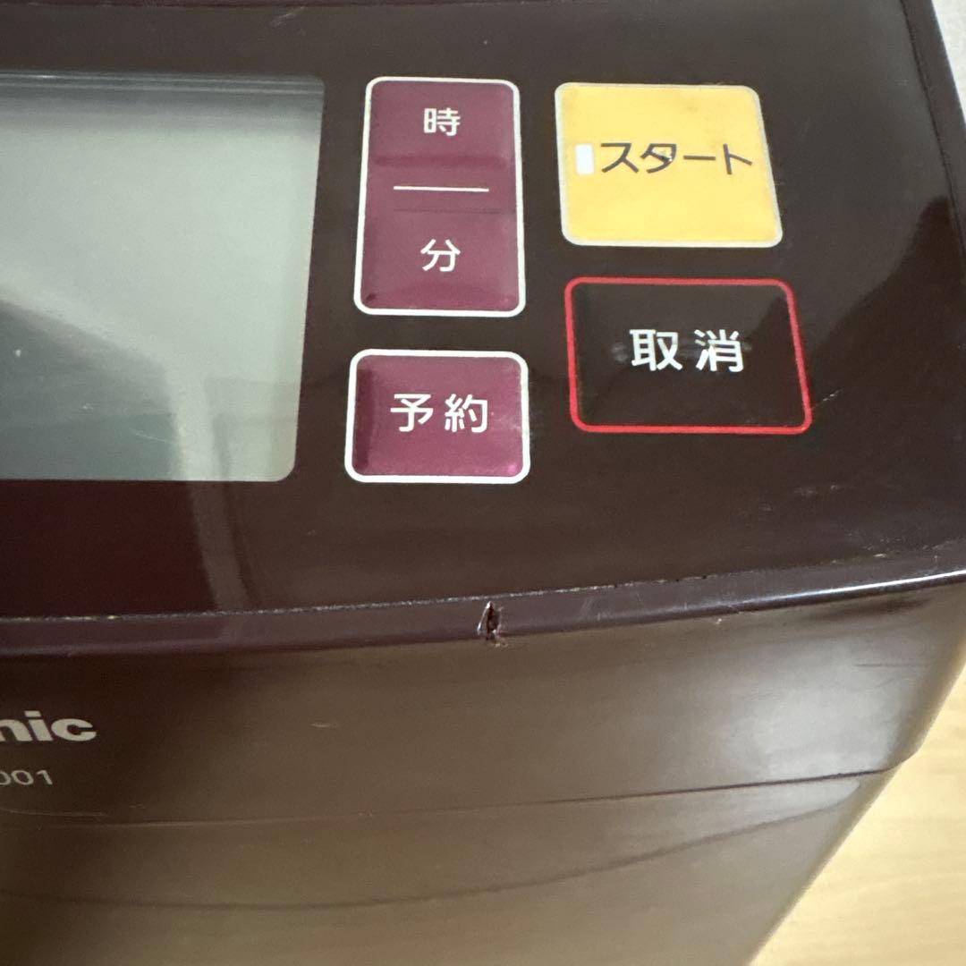 Panasonic GOPAN SD-RBM1001 2014年製