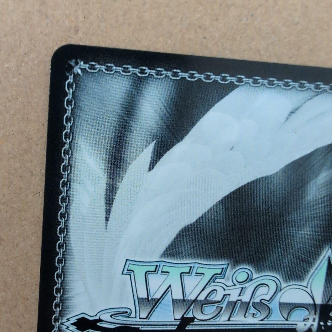 ヴァイスシュヴァルツ　ブルーアーカイブ　黒見セリカ SP ブルアカ