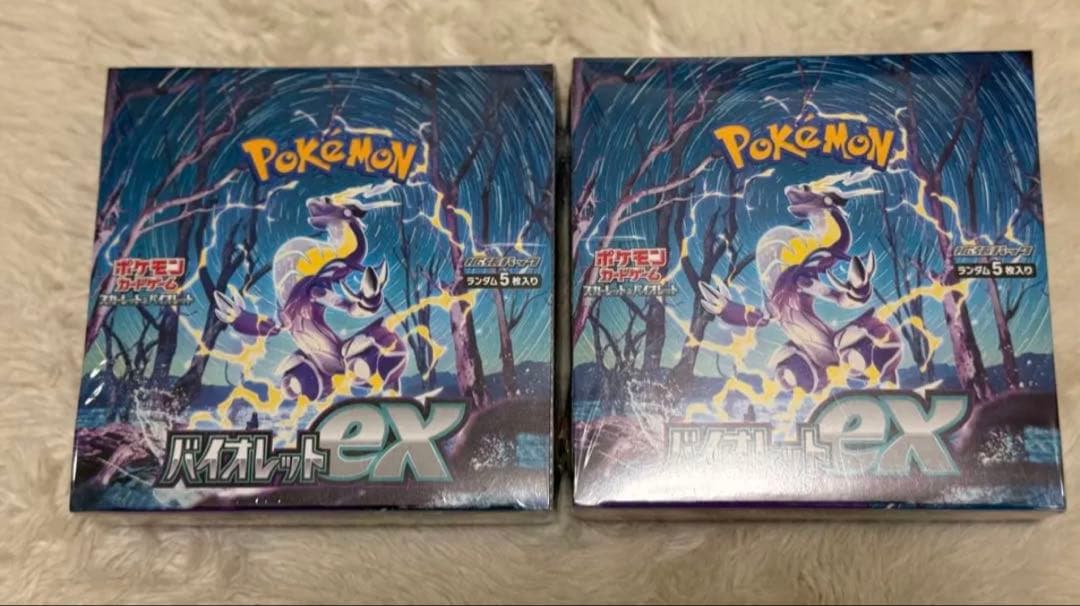 ポケモンカード　バイオレットex 2個セット　シュリンク付き