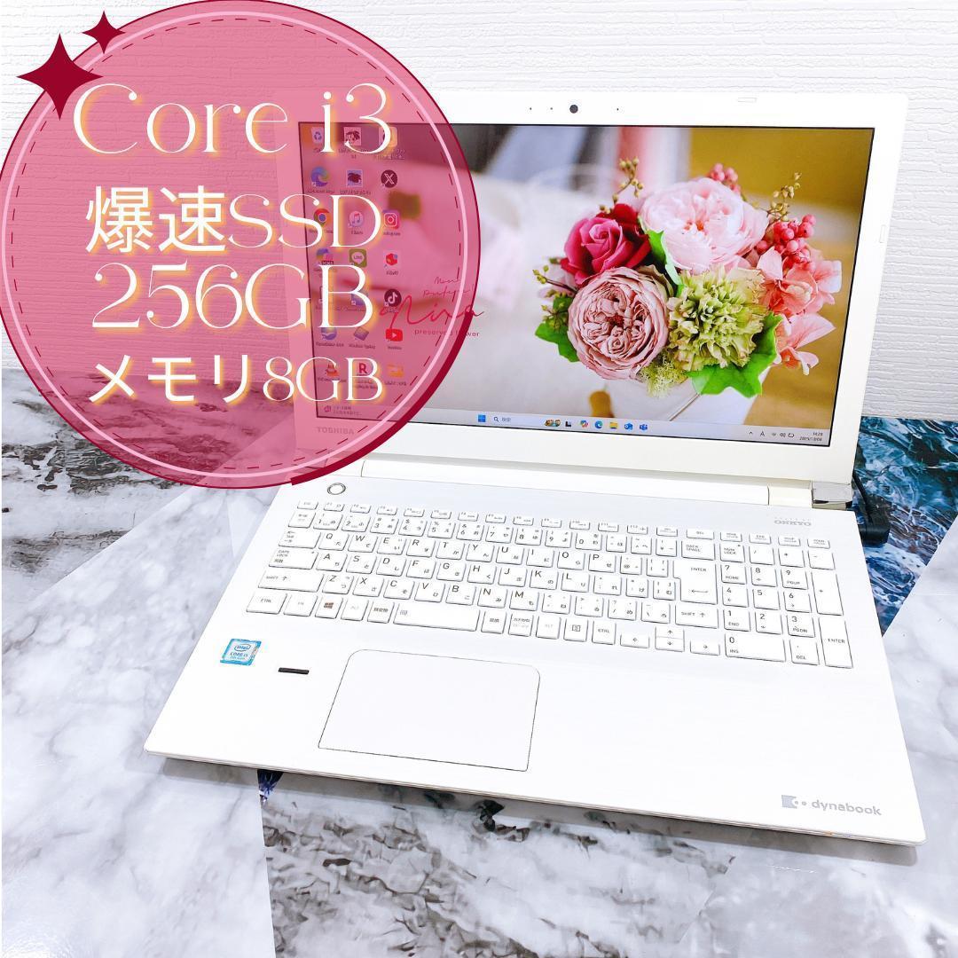 人気機種✨新品SSD✨カメラ・オフィス付✨薄型ノートパソコン✨Windows11