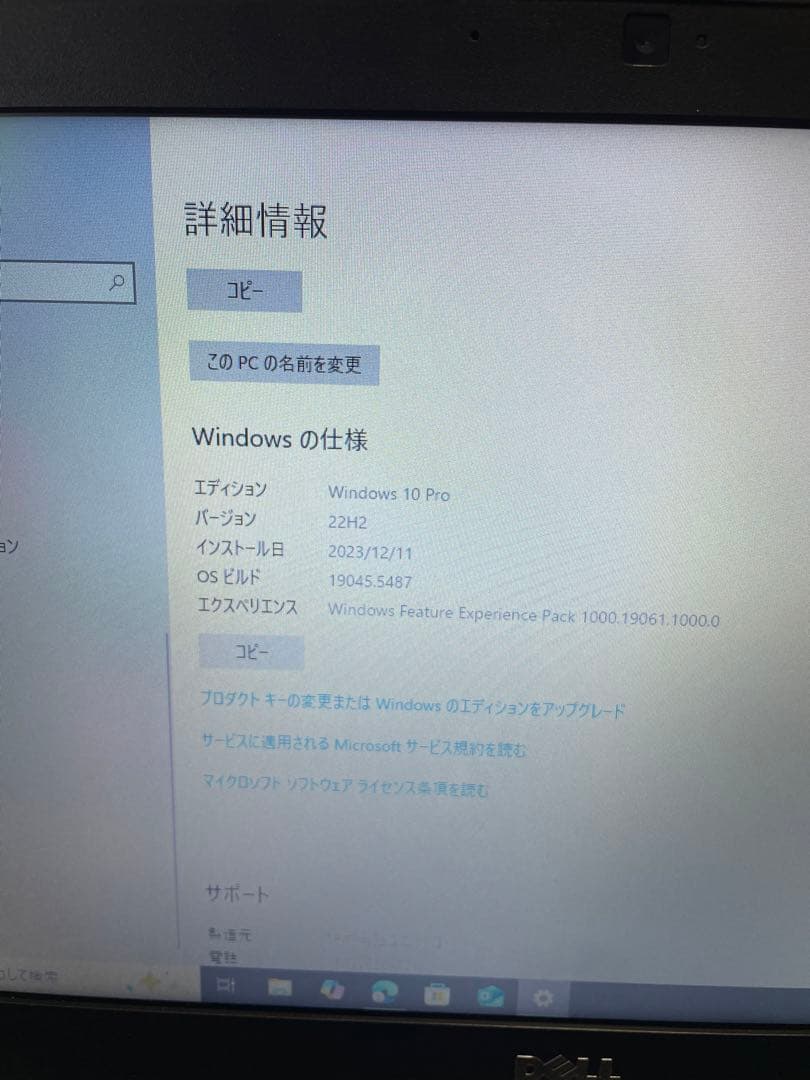 Dell Chromebook 本体 ACアダプター　マウス付き