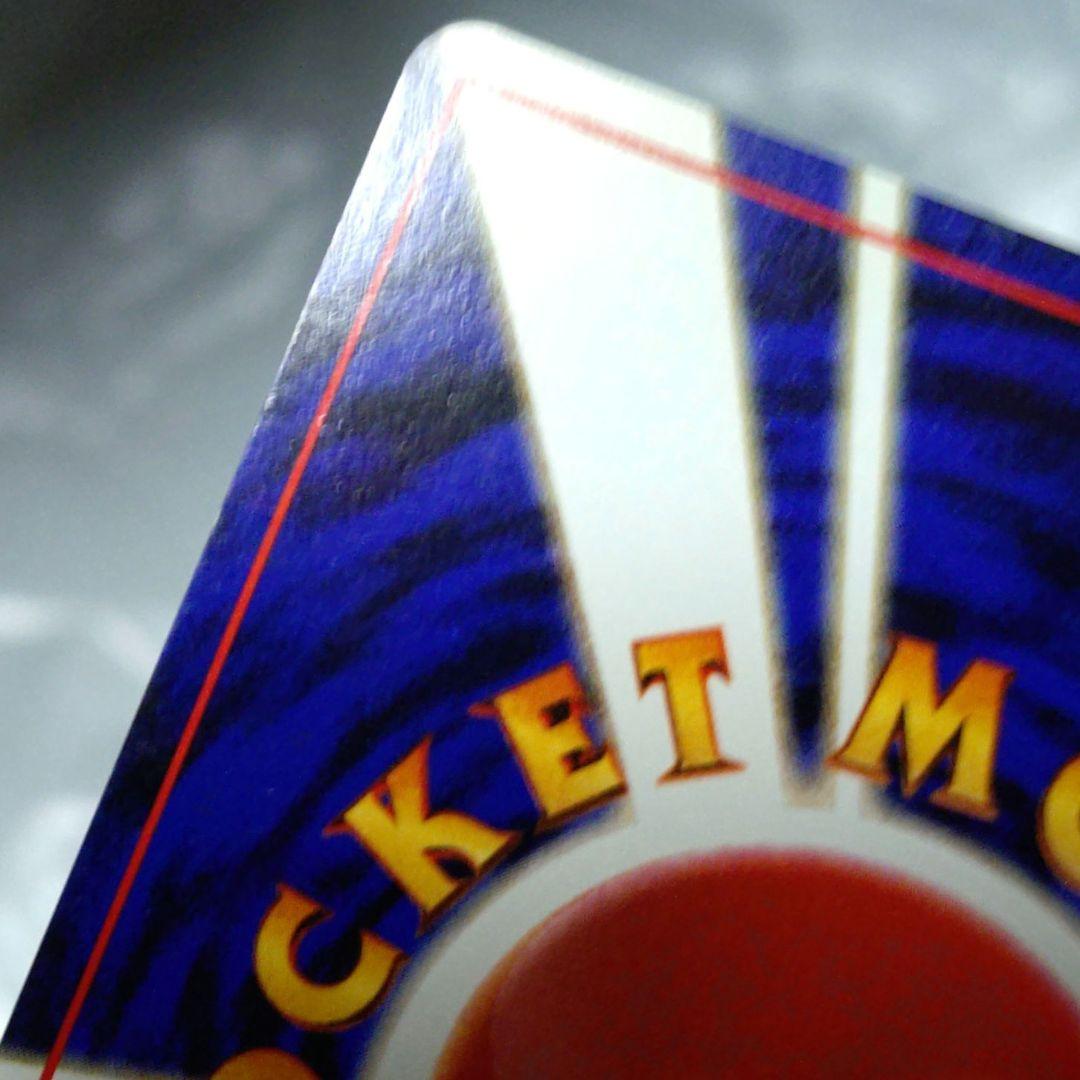 即*中様 ポケモンカード　ゴローニャ　プロモ　旧裏