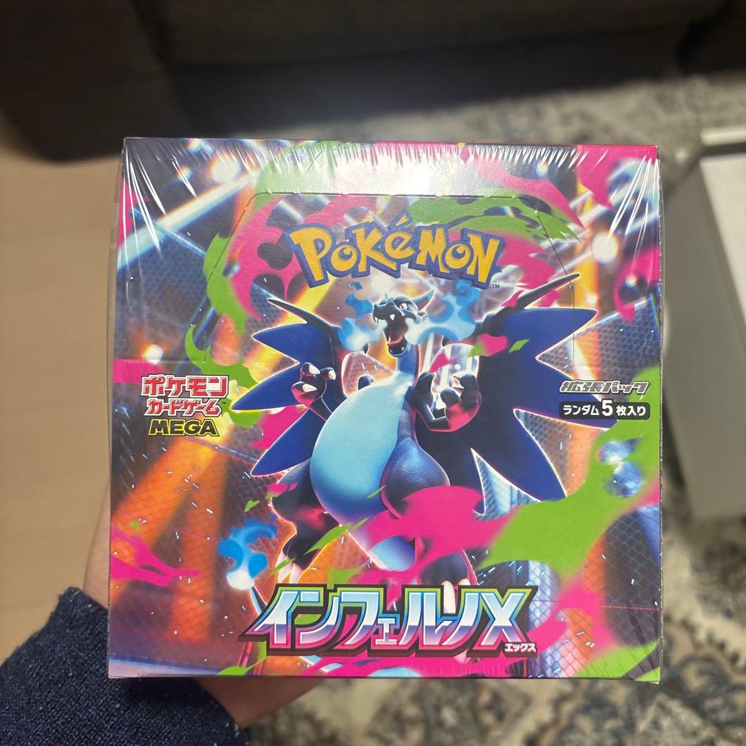 ポケモンカード インフェルノX ボックス