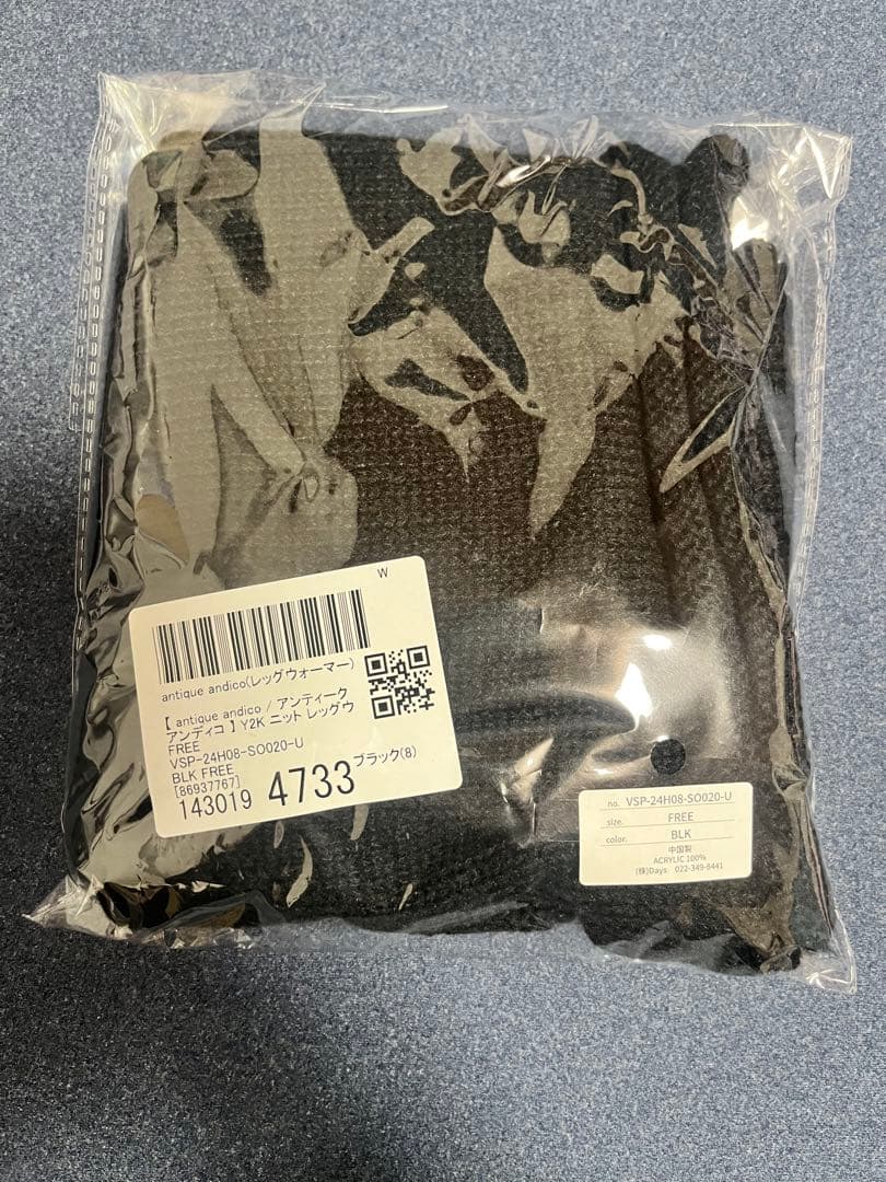 新品 Amilige チェーン付きバイカラーリボンシャツ おまけあり