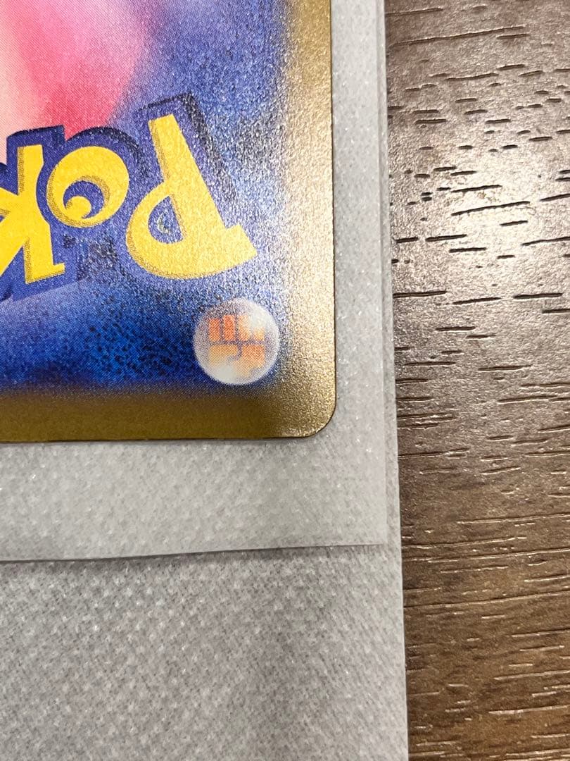 タ*堂様 [美品]メガカイリューEX HP370