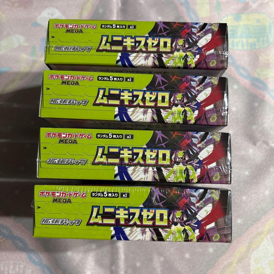 【新品未開封✴︎シュリンク付き！】ポケモンカードゲーム ムニキスゼロ4ボックス