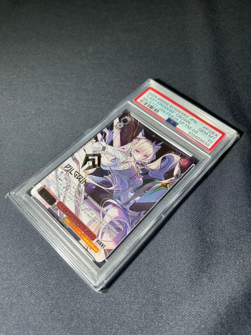 PSA 10 ヴァイス　NIKKE ラストキングダム　クラウン　PR+ プロモ