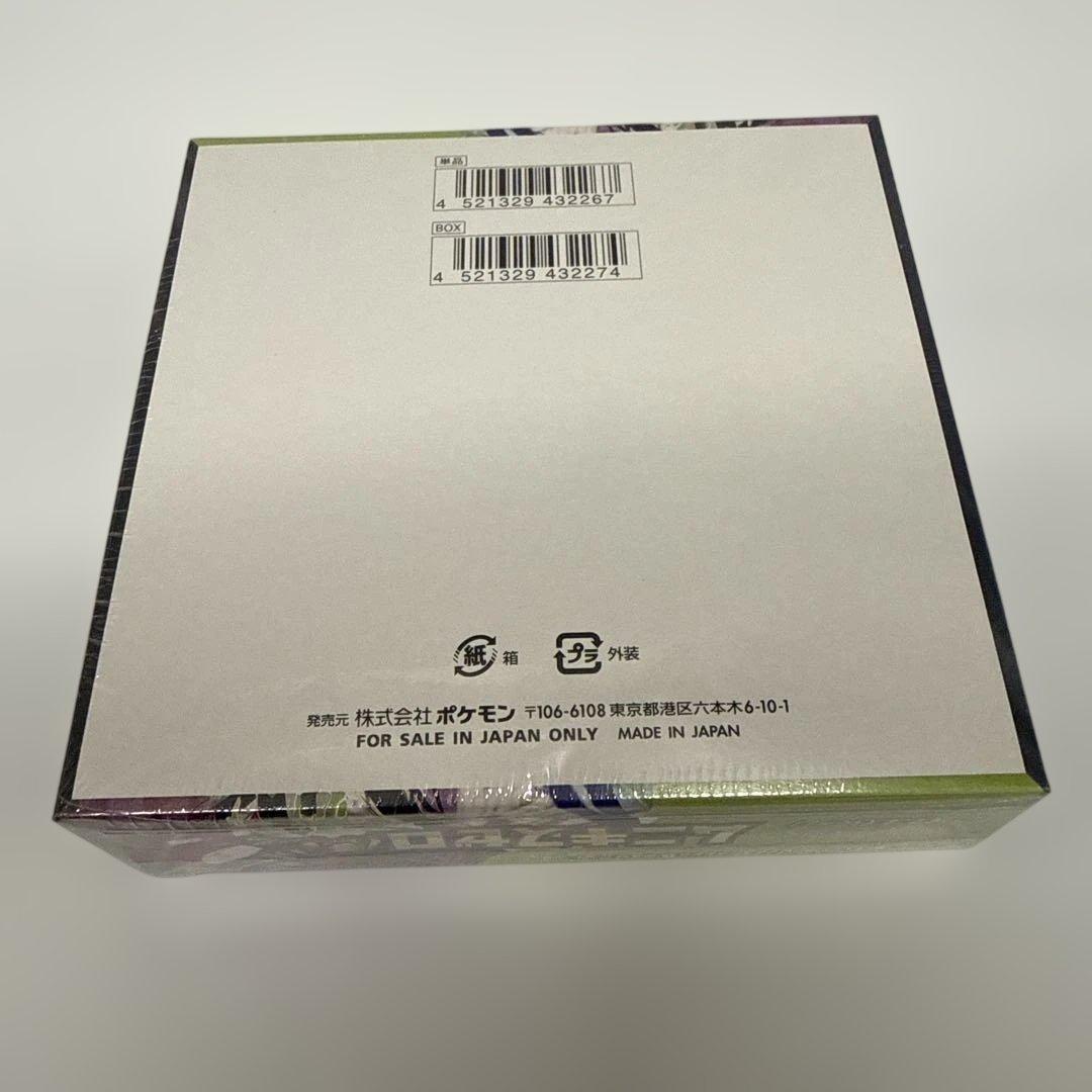 ポケモンカード ムニキスゼロ シュリンク付きBOX