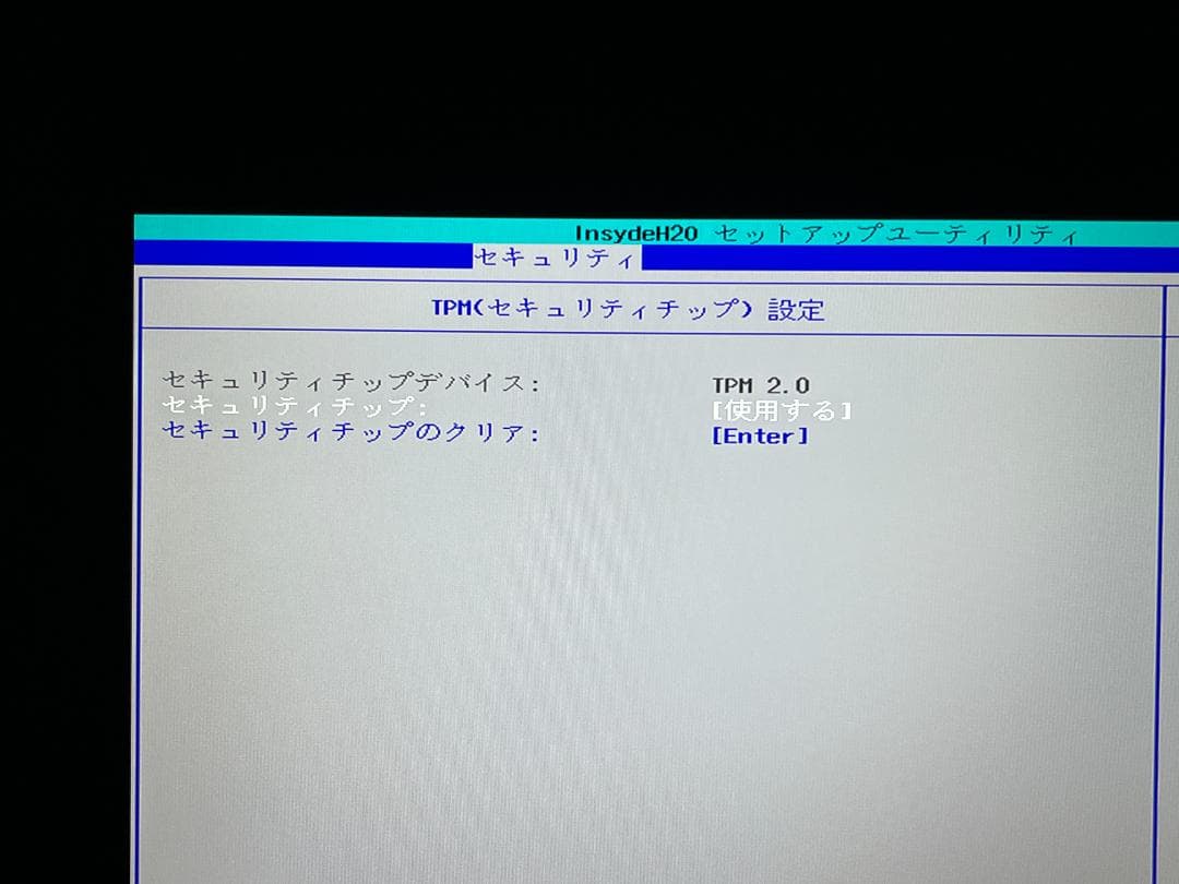 富士通 ノートPC LIFEBOOK S937/S