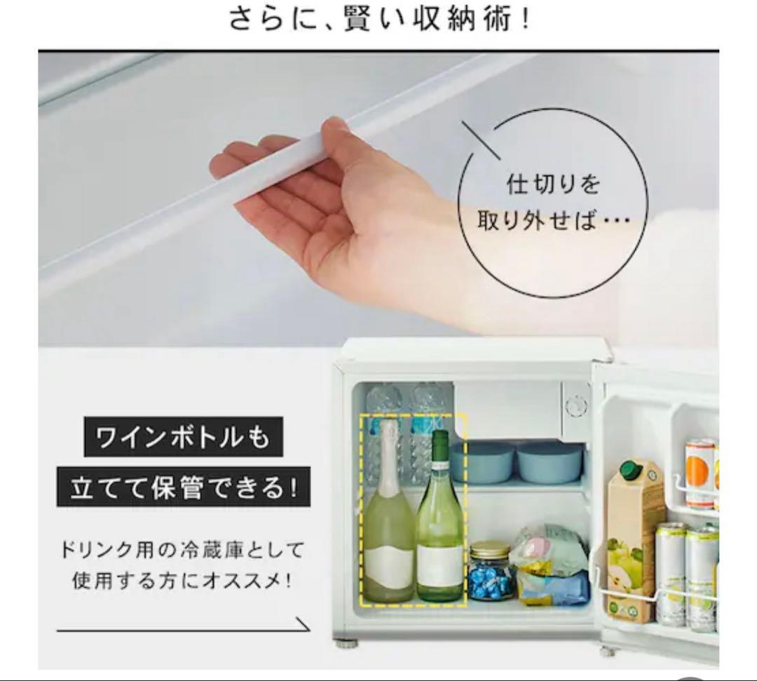 冷蔵庫 46L 小型 セカンド冷蔵庫 1ドア 幅47cm PRC-B051D-W