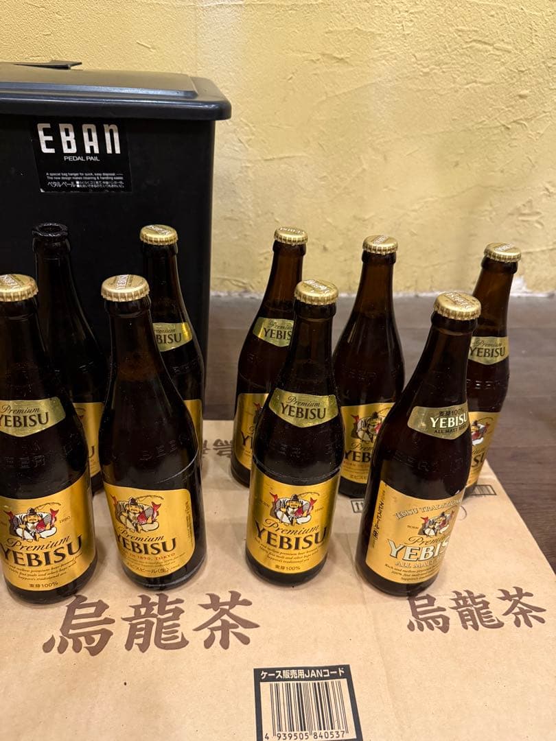 ラッキーエビスYEBISU プレミアムビール 9本セット