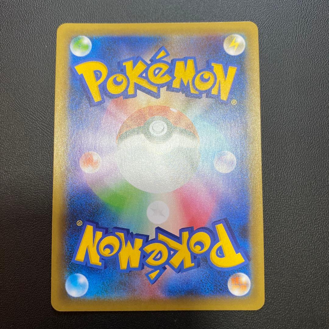 ポケモンカード リザードン25th プロモ