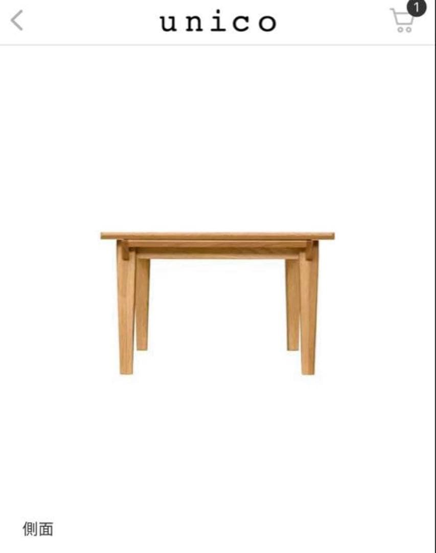 METTE(メッテ) こたつテーブル W1200 ナチュラルunico ウニコ