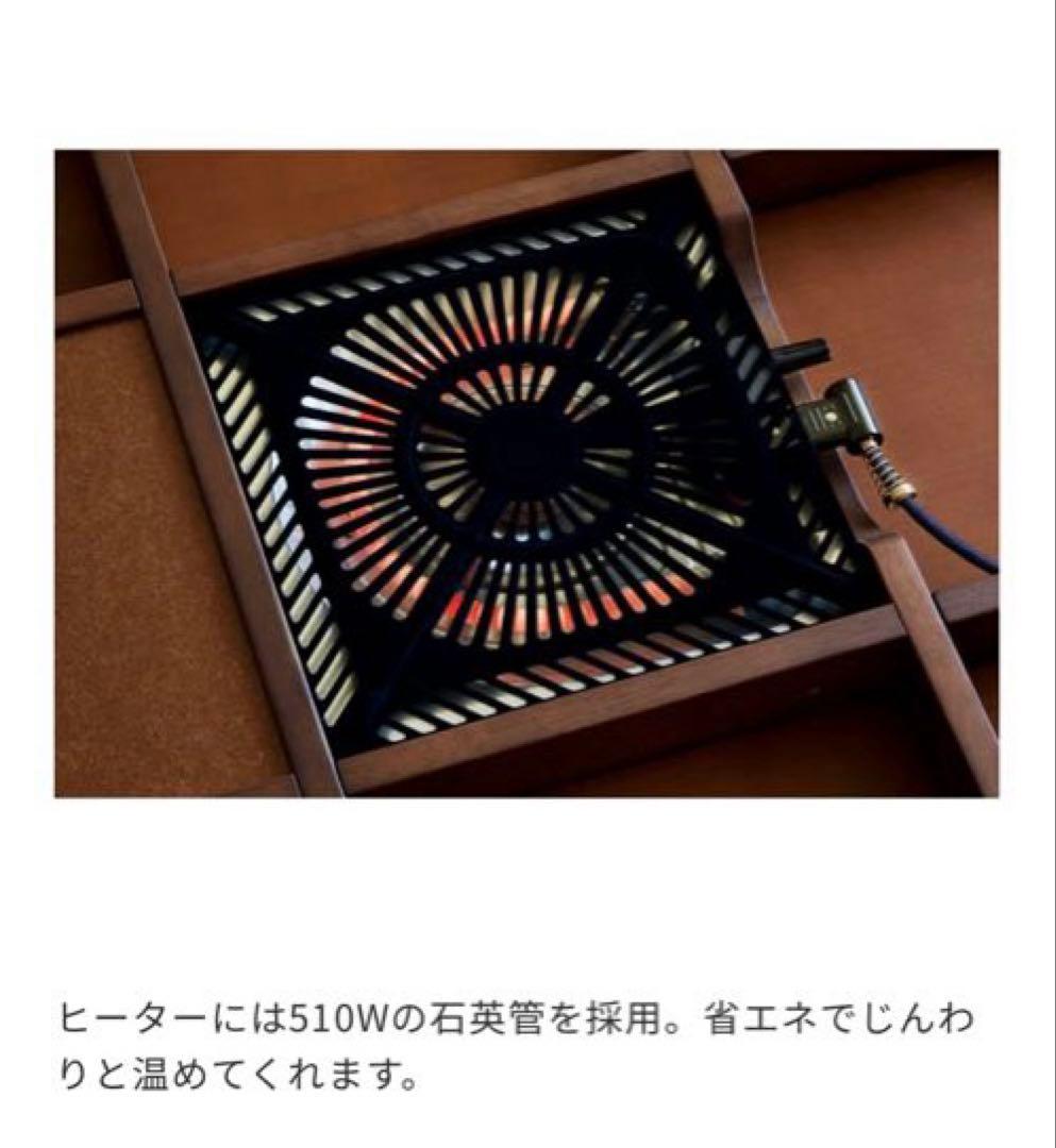 METTE(メッテ) こたつテーブル W1200 ナチュラルunico ウニコ