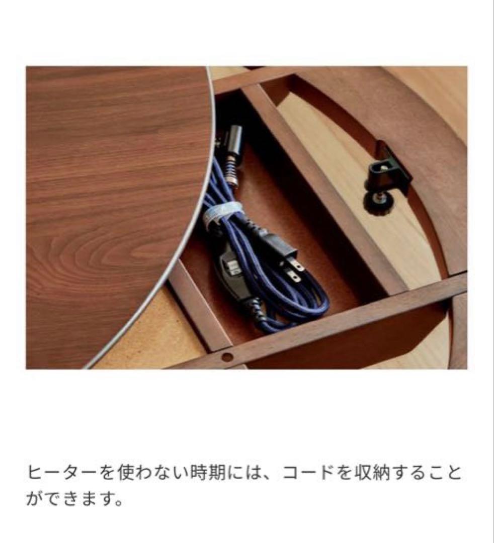 METTE(メッテ) こたつテーブル W1200 ナチュラルunico ウニコ