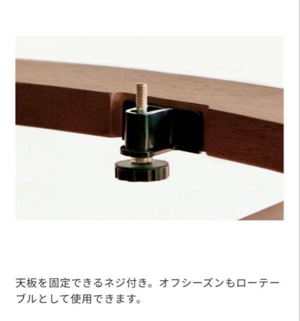 METTE(メッテ) こたつテーブル W1200 ナチュラルunico ウニコ