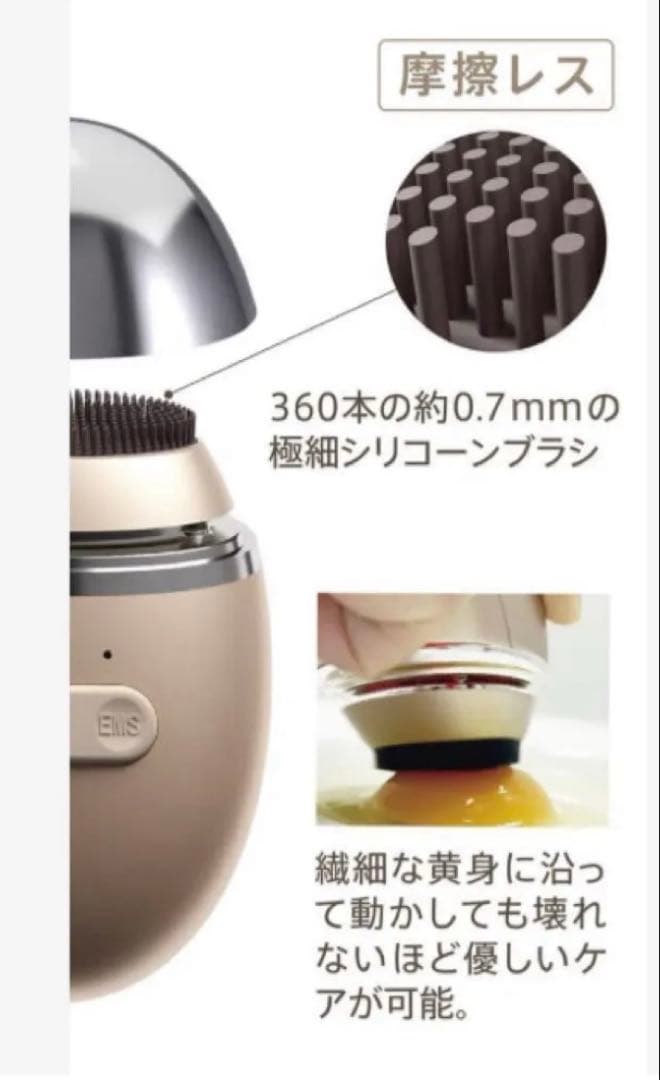 ZOGANKIN ゾーガンキン　オーヴォ　電動洗顔ブラシ　EMS リフトアップ