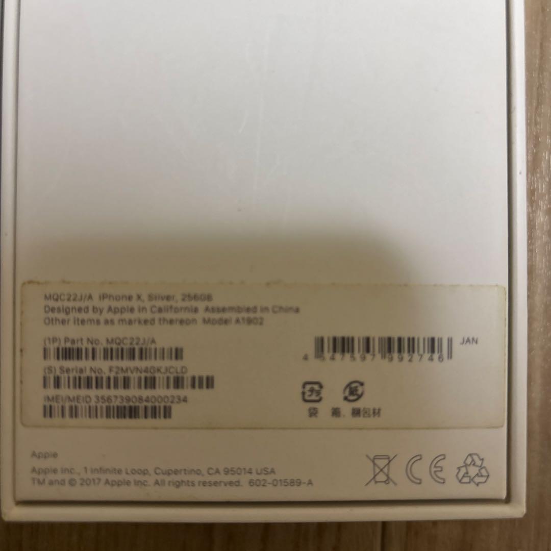 スマートフォン本体 iPhoneX 256GB