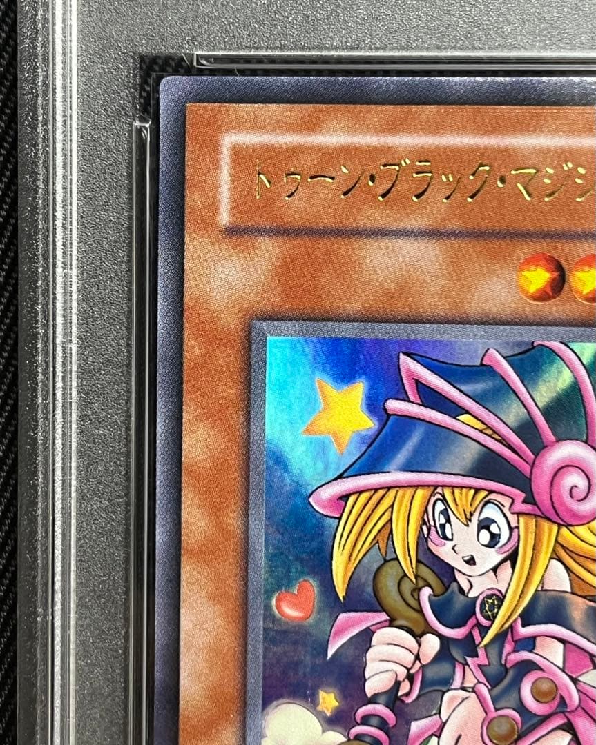 遊戯王　トゥーンブラックマジシャンガール G6 ウルトラレア PSA10