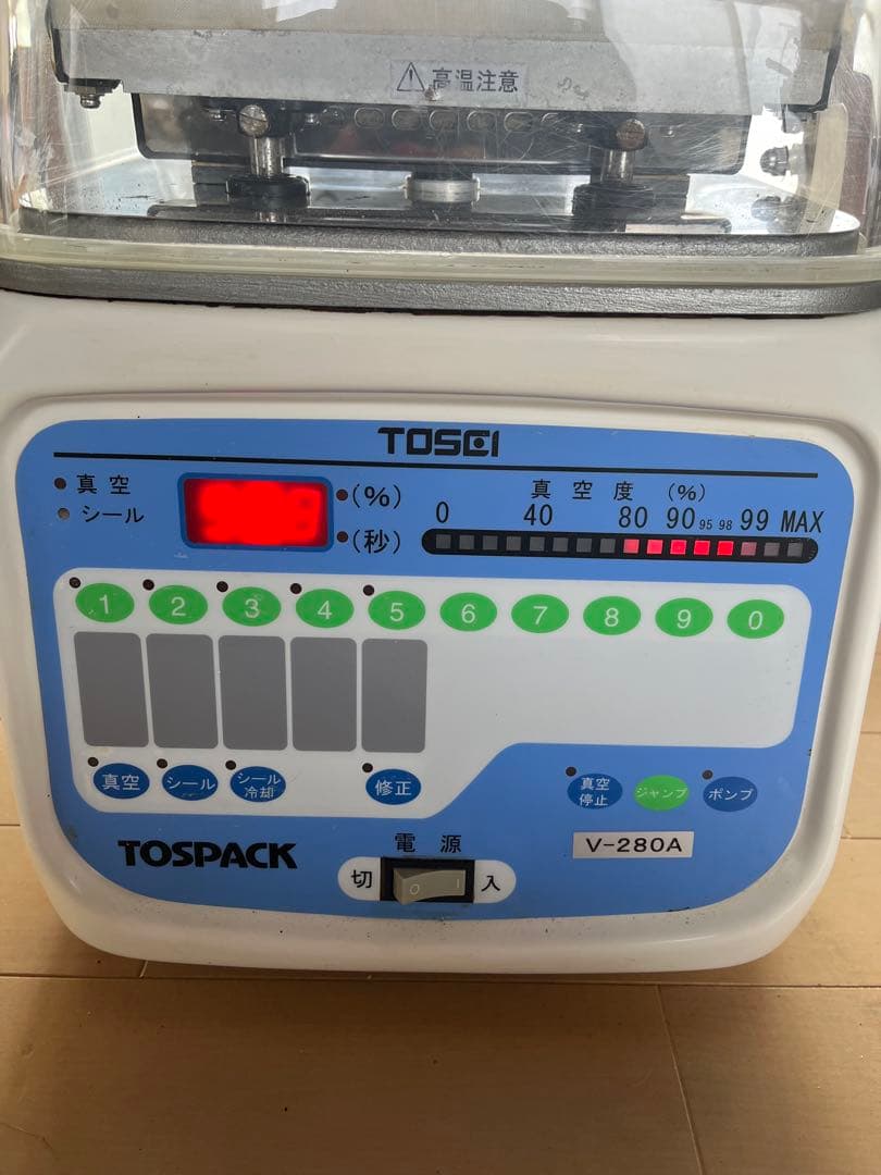 TOSEI トスパックV-280A業務用真空包装機　真空パック機100v