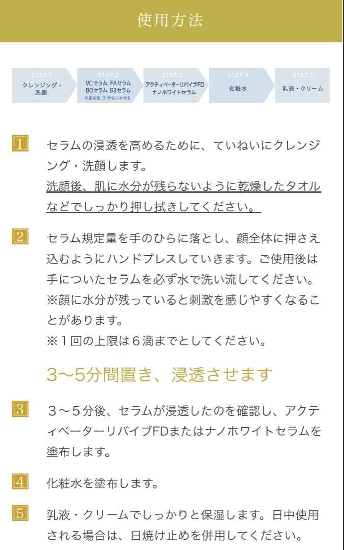 セラムライン VCセラムアドバンスド 20ml ピュアビタミンC