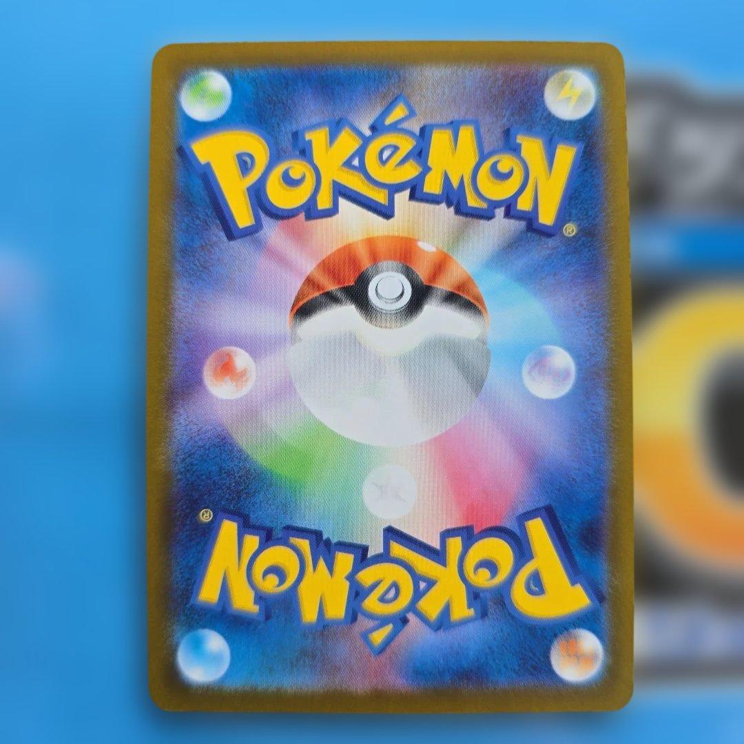 スタートデッキ100 No.95 ボスの指令SR