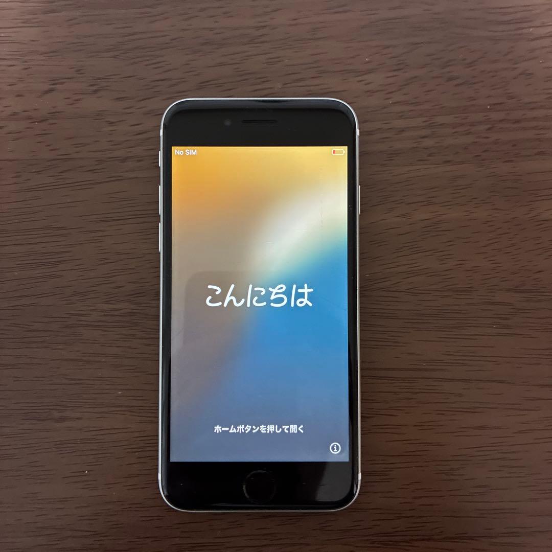 動作品 iPhone SE ホワイト