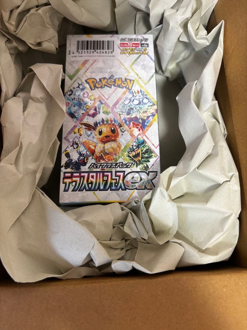 ポケモンカード テラスタルバスケットEX & クリムゾンバイス 未開封セット