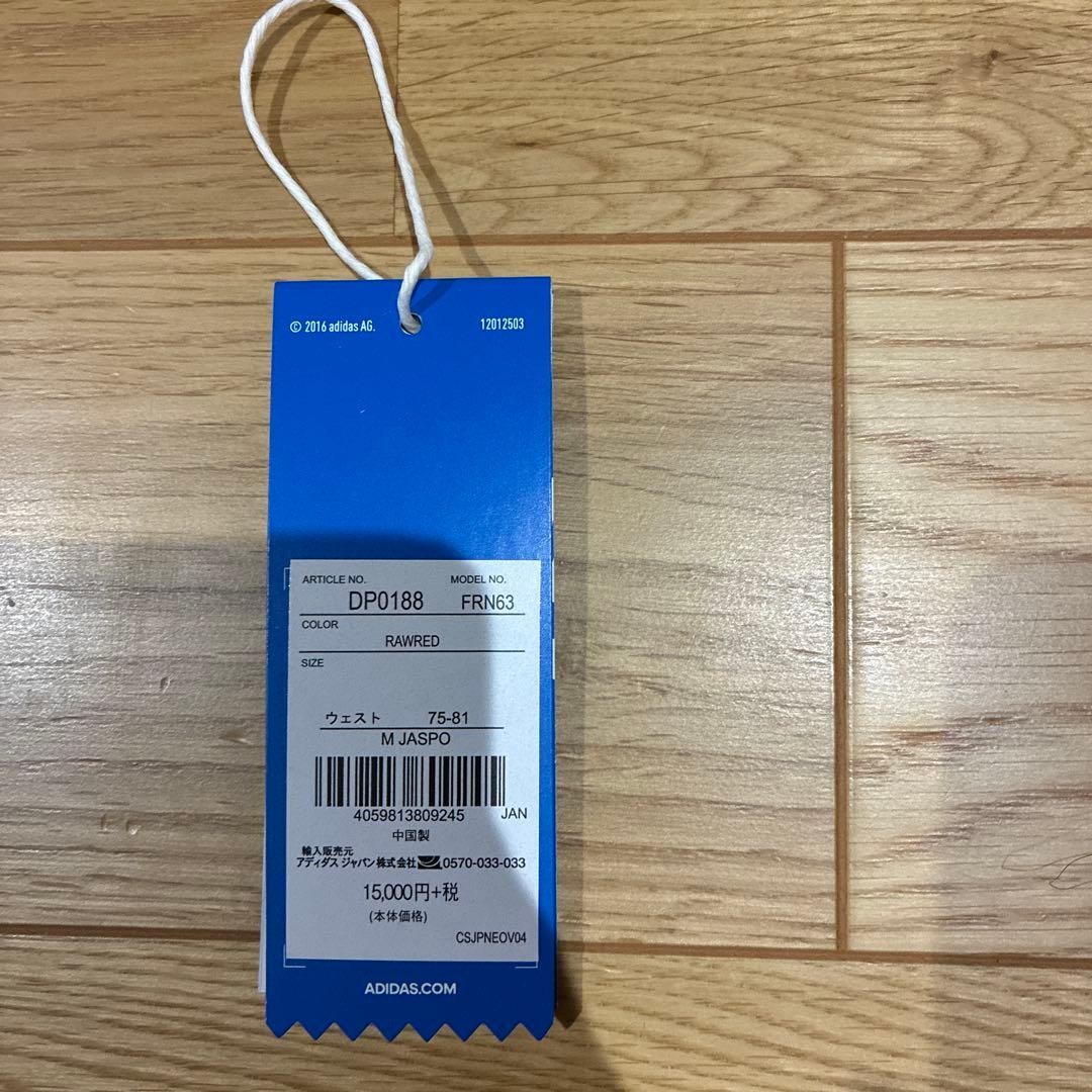 ウエス　adidas ✖️ APE ジャージ　レッドカモ　下　pants