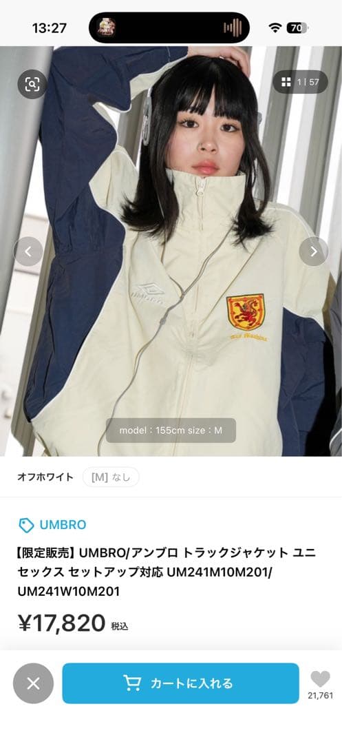 ナイロンジャケット フルジッパー フード付き UMBRO