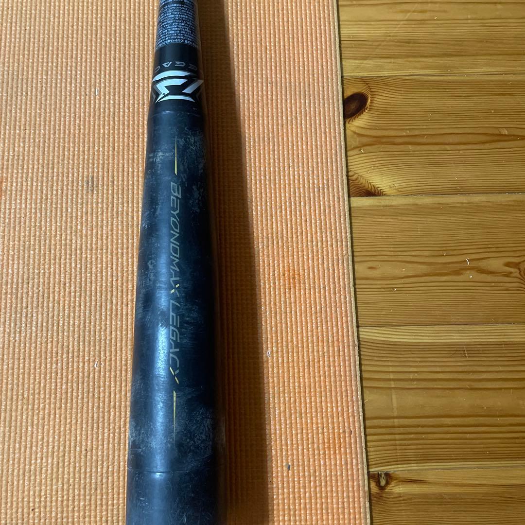 ミズノビヨンドマックスレガシィ 少年用