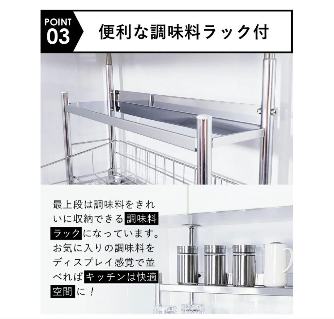 TUBASAN 燕三条　ステンレス 水切りラック