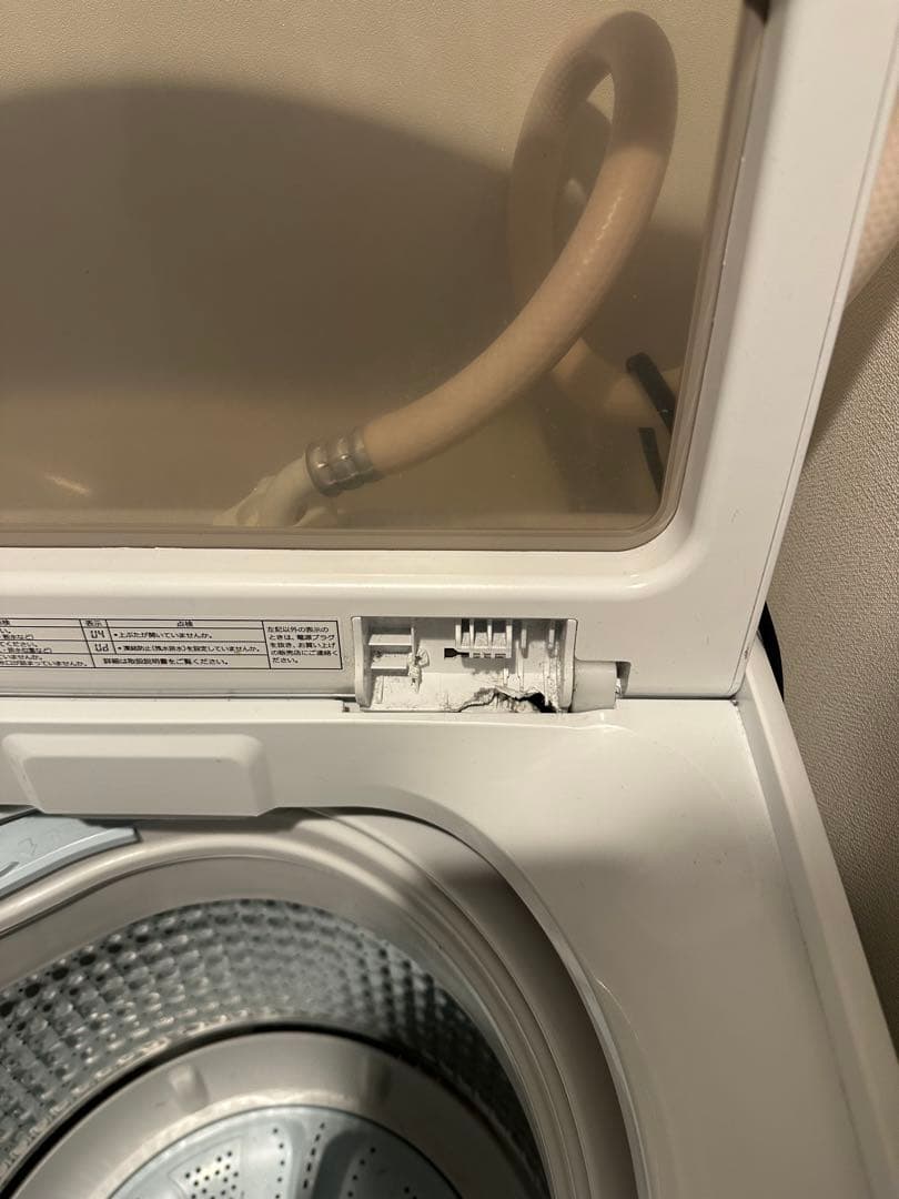 AQUA 5.0kg 3D Active Wash 洗濯機　破損部分あり