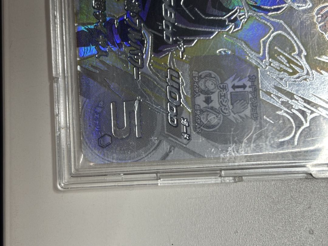 スーパードラゴンボールヒーローズ UM12-SEC3LC 孫悟飯　自己排出美品!