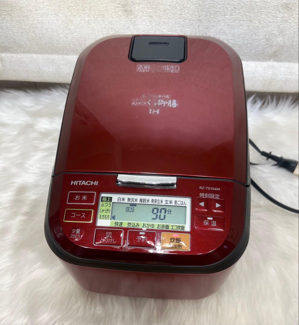 日立 IHジャー炊飯器 RZ-TS104M 5.5合炊き　1.0L 2020年製