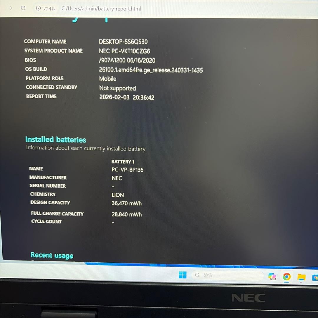 NEC VersaPro Windows 11 ノートPC 10世代　13インチ