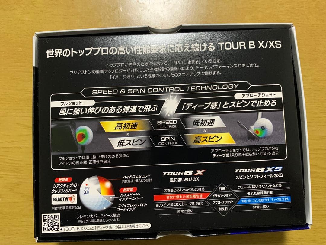 ま*め様 【現行・新品】ブリヂストン TOUR B XS 3ダース