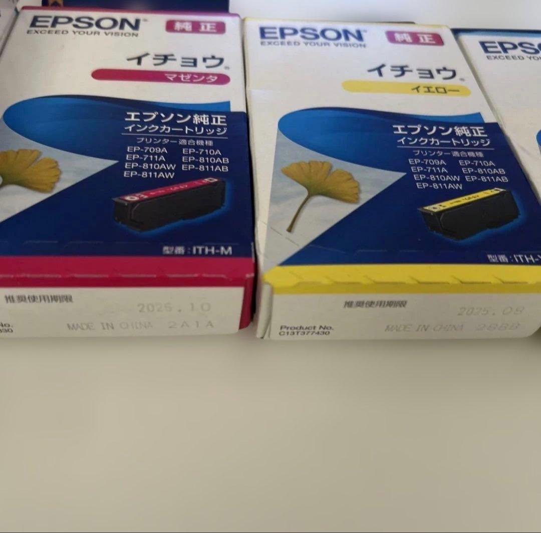 新品　EPSON 純正　プリンターインク