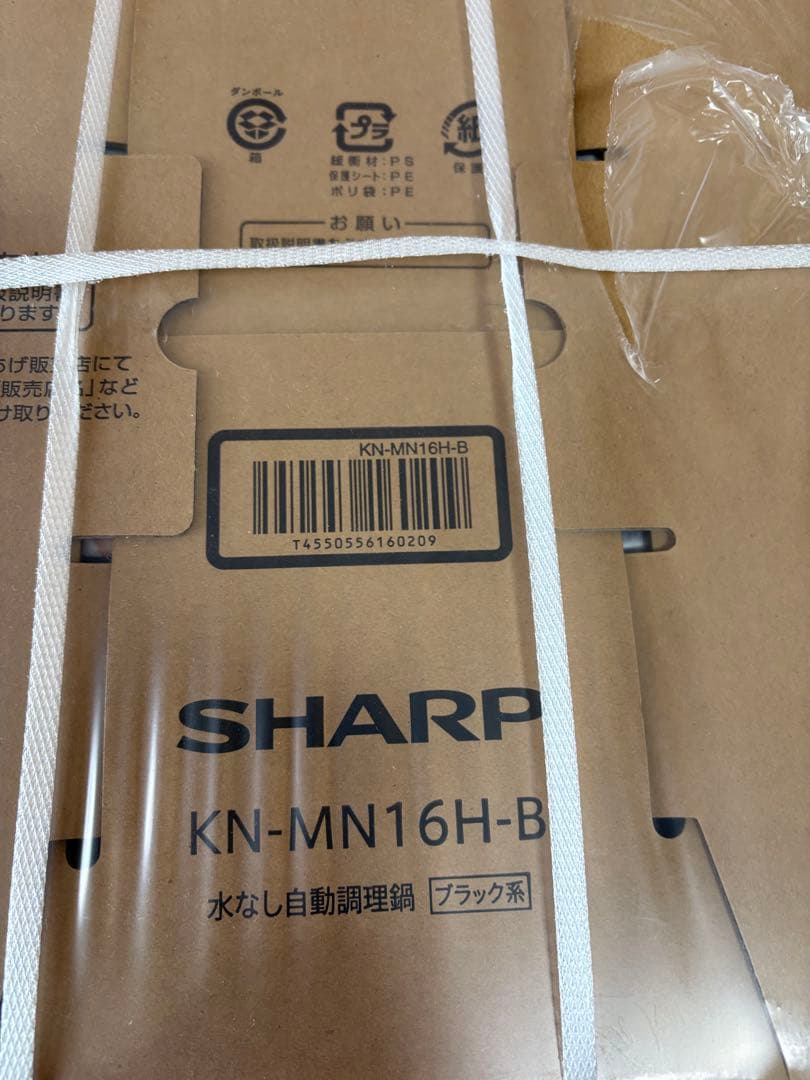 SHARP KN-MN16H-B 自動調理鍋 ブラック