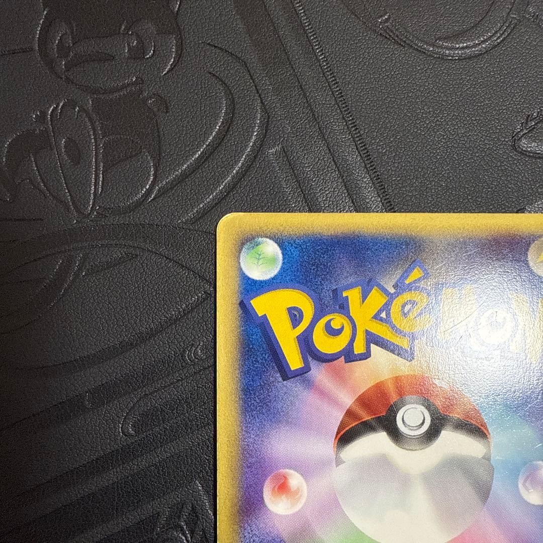 ポケモンカード ミュウ　eカード