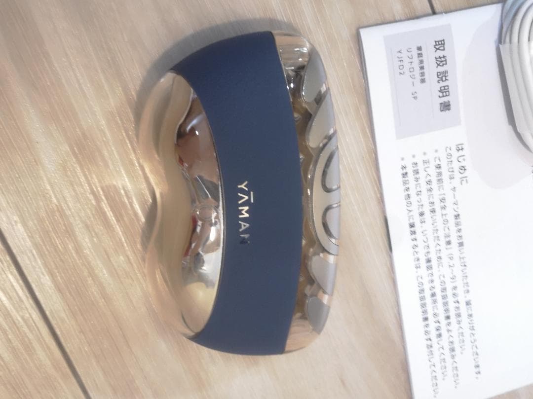 YAMAN 美顔器 リフトロジー SP