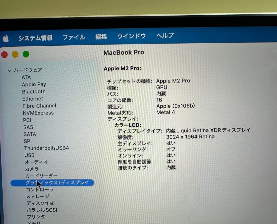 美品 Macbook pro M2 2023 14inch 16/512Gb
