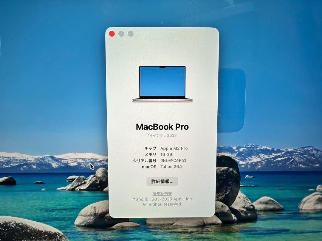 美品 Macbook pro M2 2023 14inch 16/512Gb