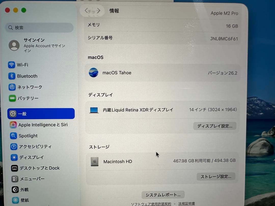 美品 Macbook pro M2 2023 14inch 16/512Gb