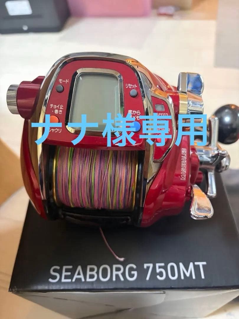 SHIMANO SEABORG 750MT ナナ