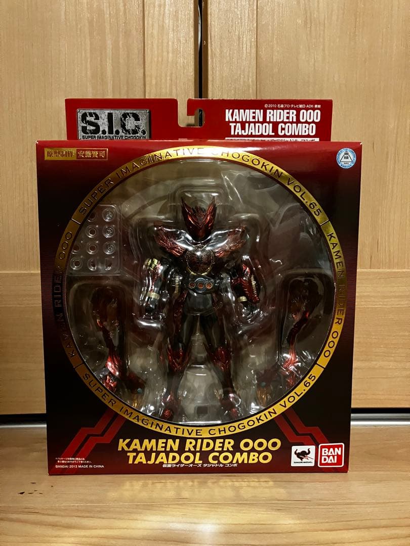 SIC 仮面ライダーオーズ　タジャドルコンボ